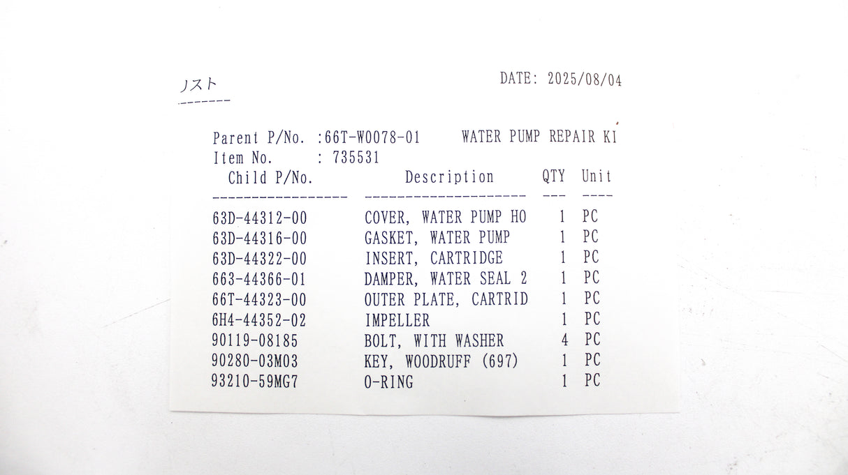 Yamaha - Water pump rpr.kit - 66T-W0078-01-00
