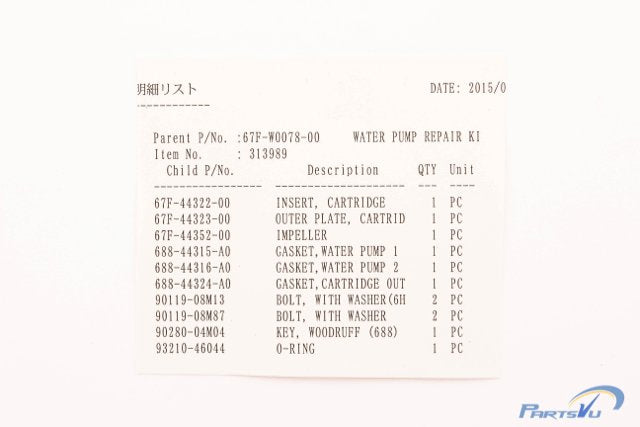Yamaha - Water Pump Repair Kit - 67F-W0078-00-00 - F75 F80 F90 F100