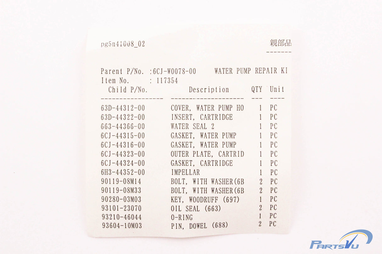 Yamaha - Water Pump Repair Kit - 6CJ-W0078-00-00 - F70