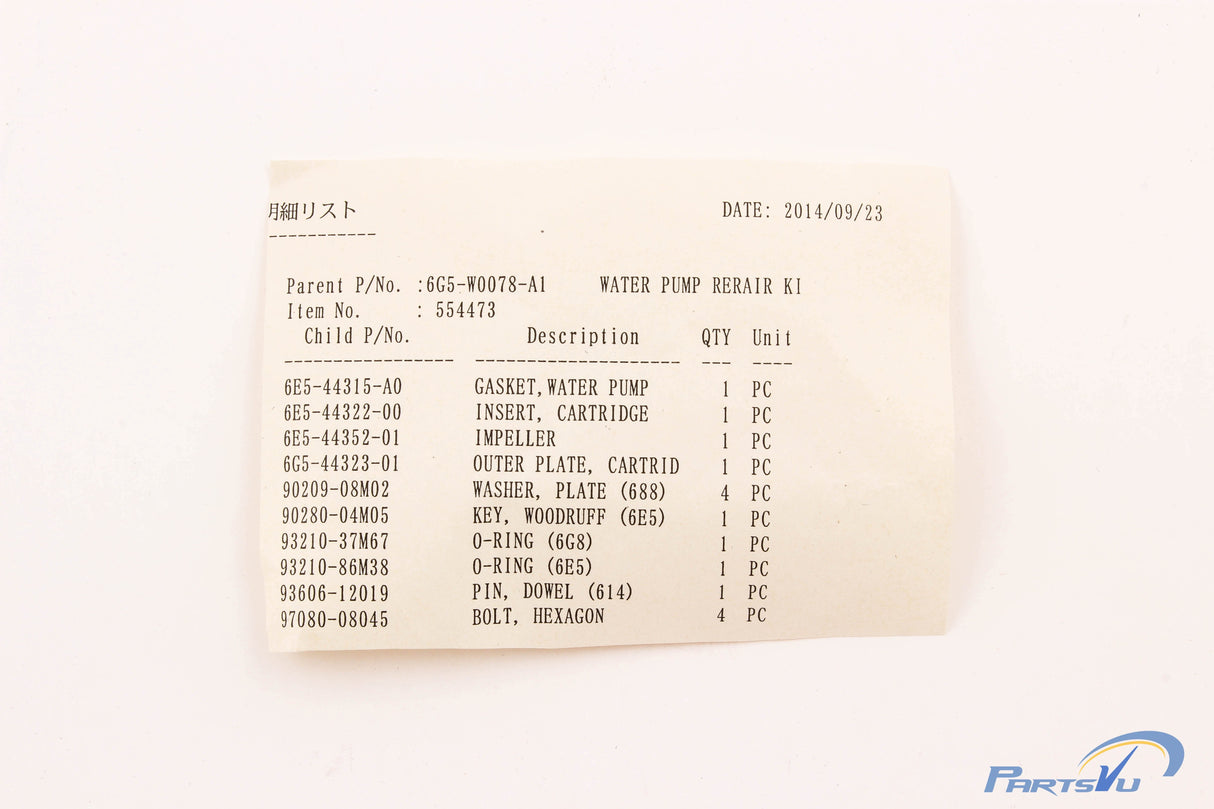 Yamaha - Water Pump Repair Kit - 6G5-W0078-A1-00 - 150 175 200 225 PROV150