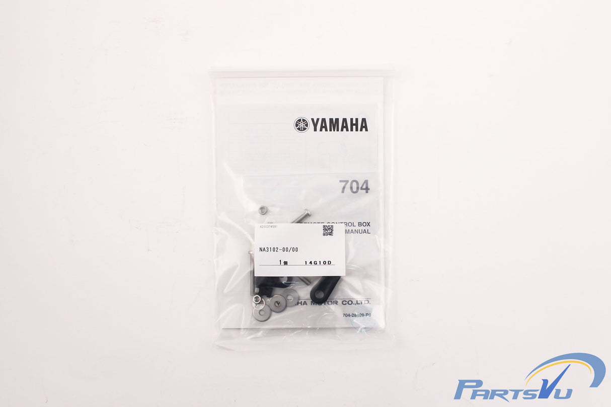 Yamaha 704 Premium Single Engine Outboard Throttle Control Box - 704-48205-P1-00