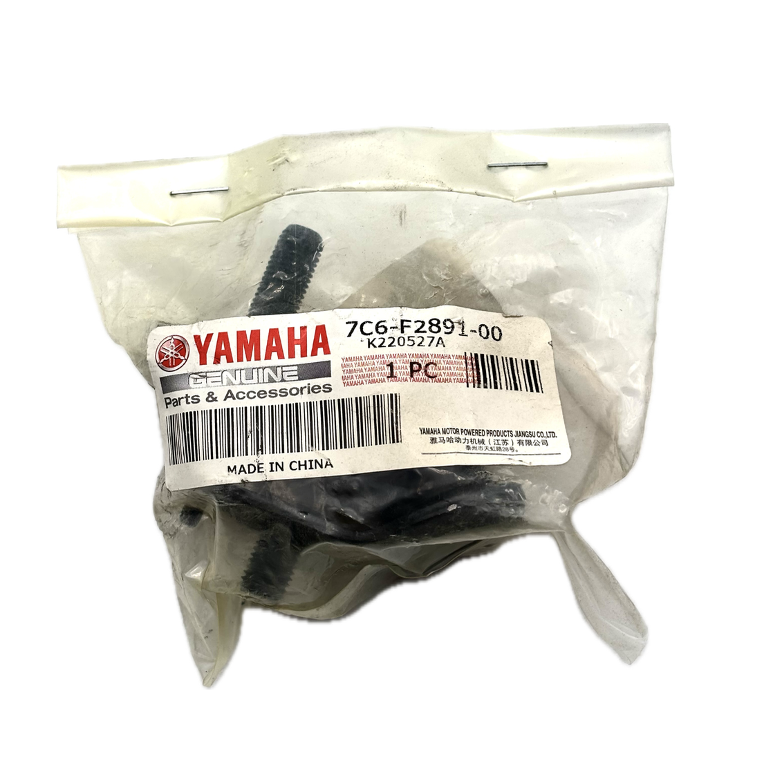 Yamaha - Insulator, mountin - 7C6-F2891-00-00