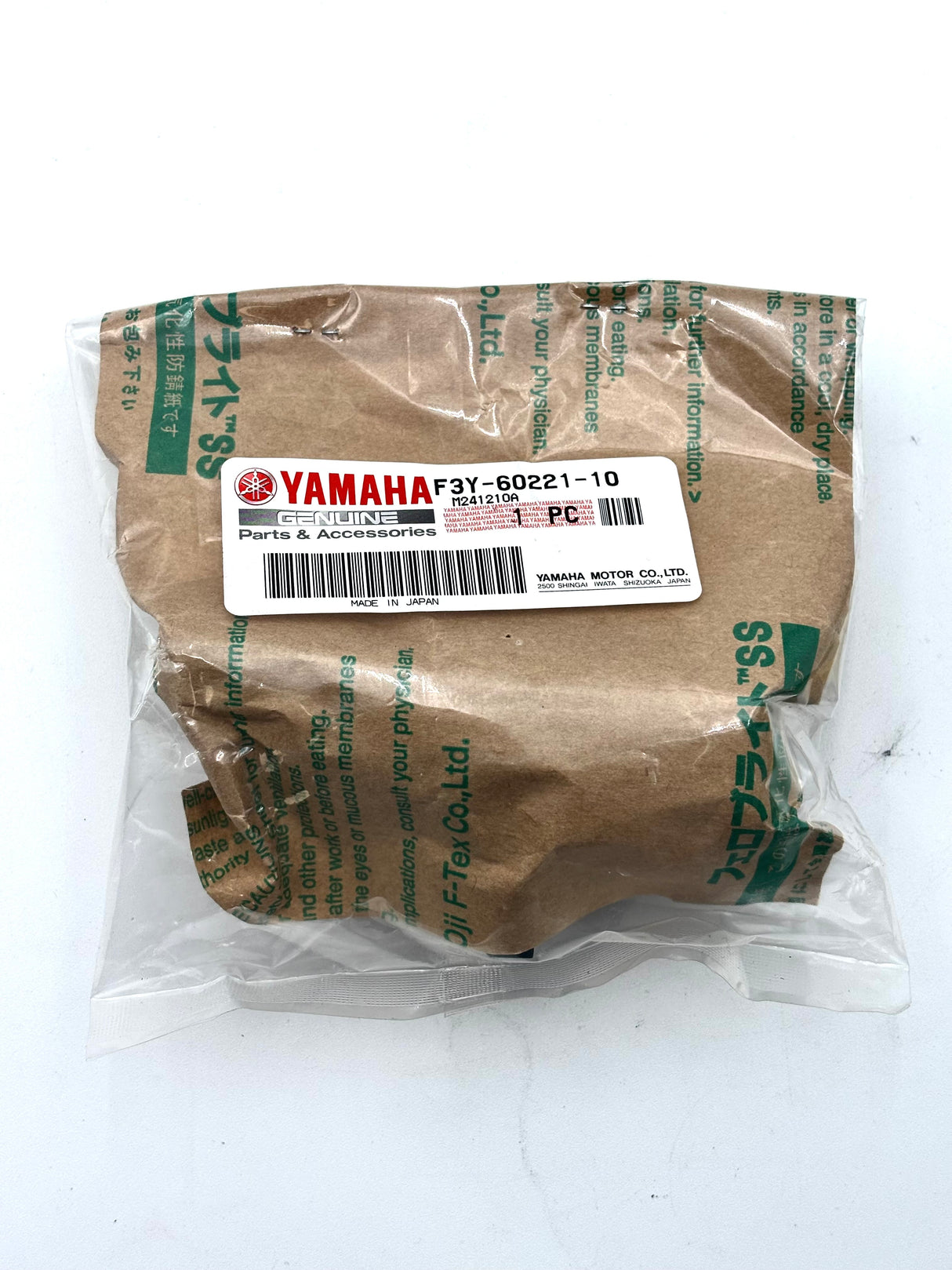 Yamaha - Shaft, 1 - F3Y-60221-10-00
