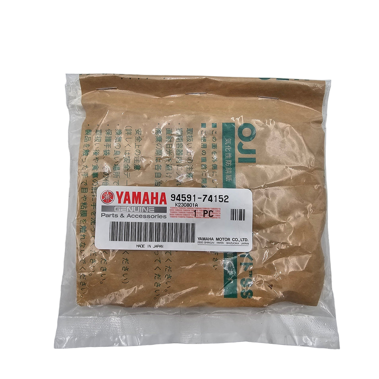 Yamaha - Chain - 94591-74152-00