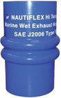 Shields - Hose Silicone Double Hump 14" Coupler - 2748000