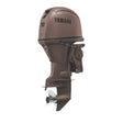 Yamha F70LB3 Outboard - 20-Inch Shaft | Remote Control | Electric Start | Power Trim & Tilt | Matte Brown