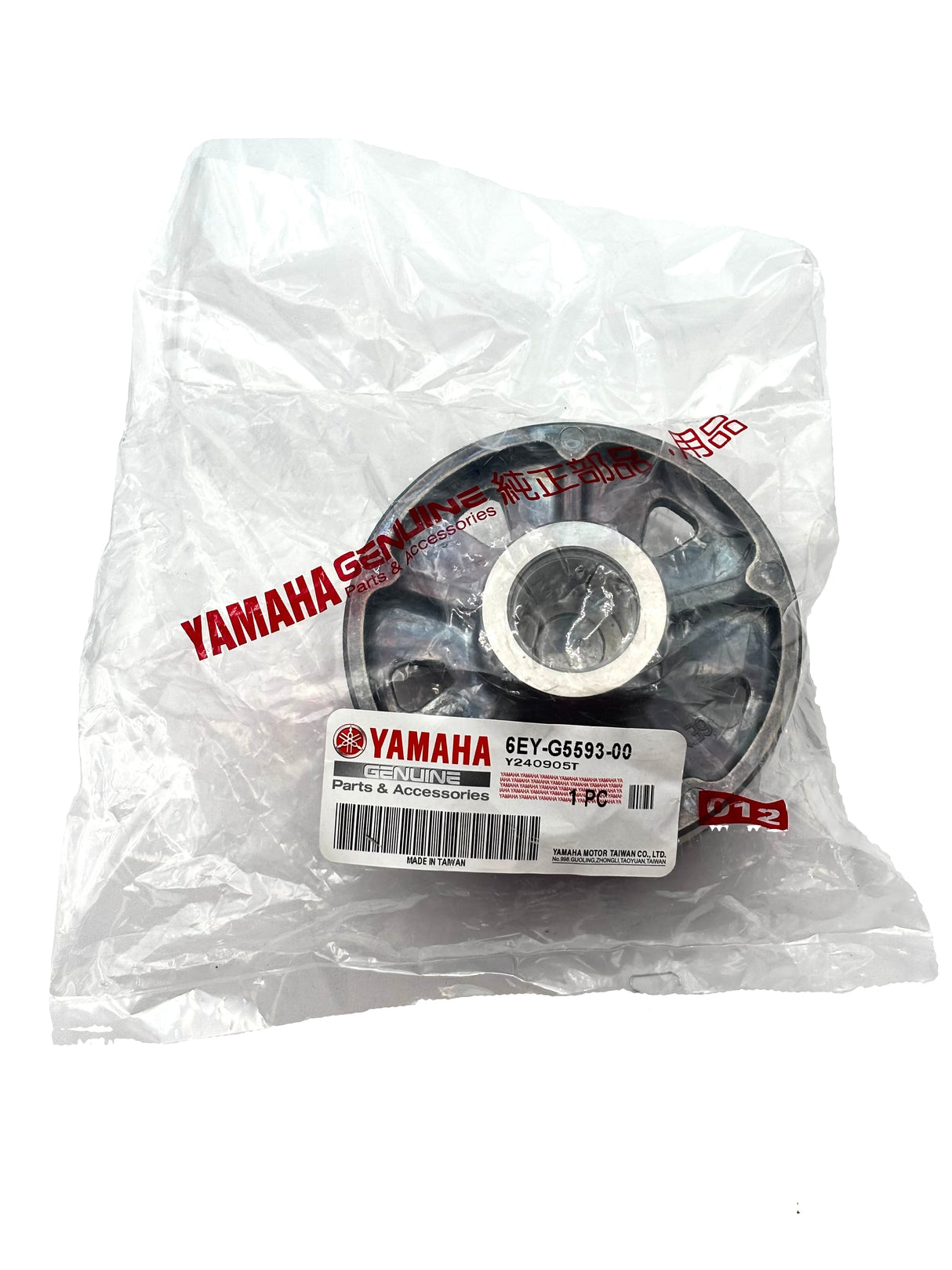 Yamaha - Flange, coupling 1 - 6EY-G5593-00-00