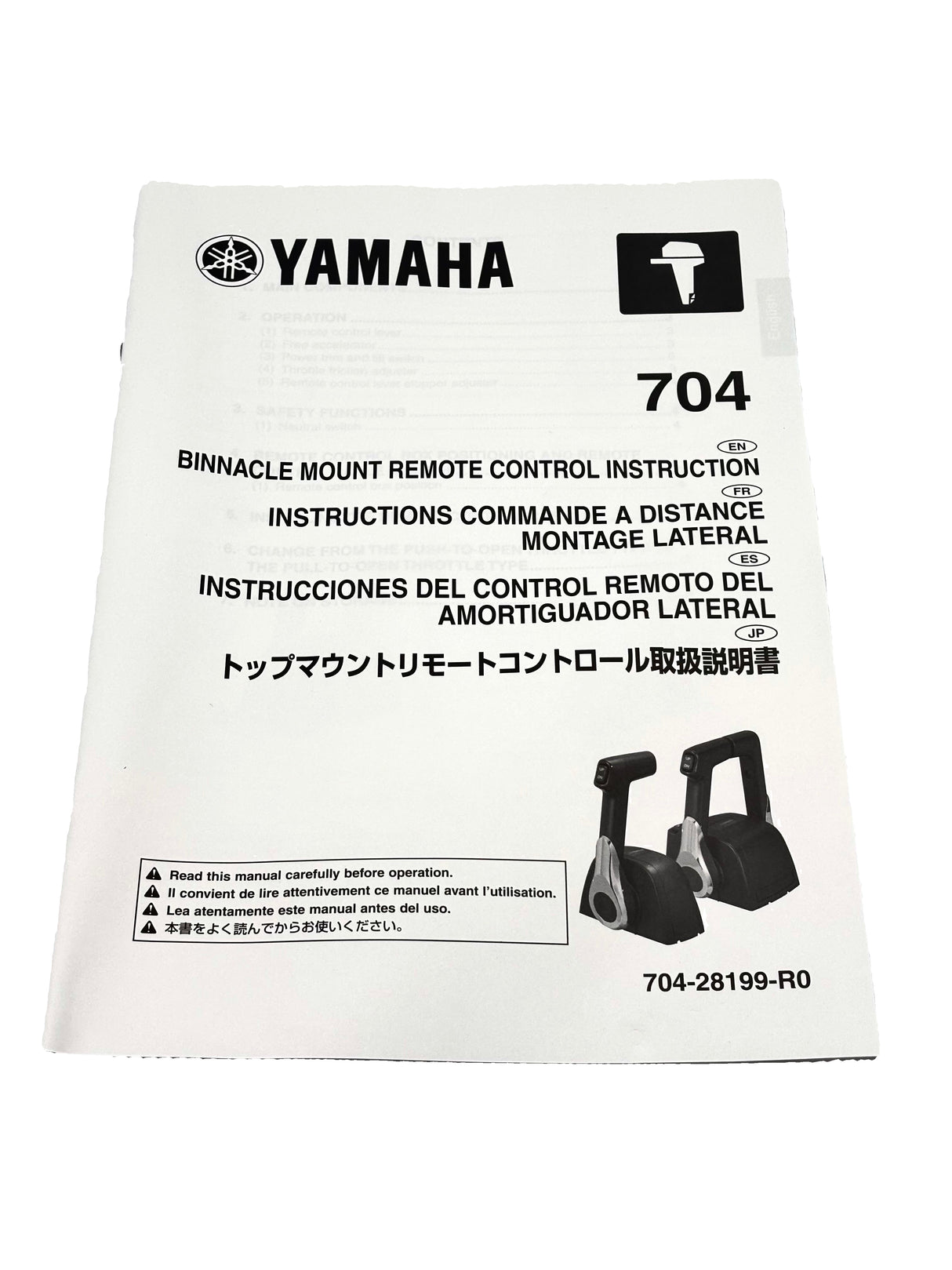 Yamaha - 704 Premium Single Engine Outboard Throttle Control Box - 704-48205-R1-00