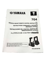 Yamaha - 704 Premium Single Engine Outboard Throttle Control Box - 704-48205-R1-00