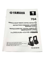 Yamaha - Control binn twin (chrome) - 704-48207-R1-00