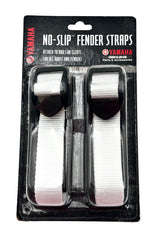 Yamaha - No-slip fender strap, 2 pack - MAR-FNDRS-TR-AP