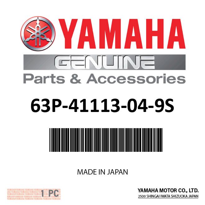 Yamaha - Outer cover, exhaust - 63P-41113-04-9S