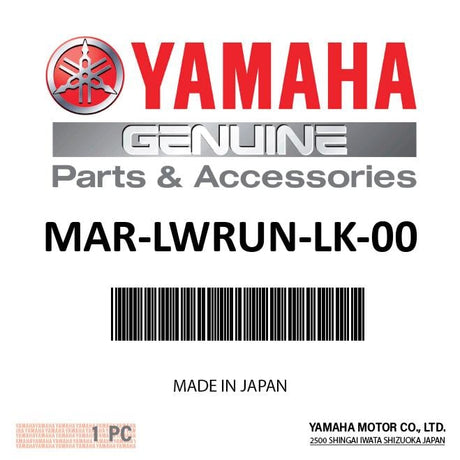 Yamaha - Lower unit lock bolt - MAR-LWRUN-LK-00