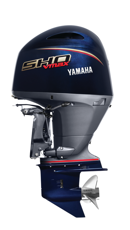 Yamaha V MAX SHO 175 In-Line Four Outboard Motor - Shop All Models